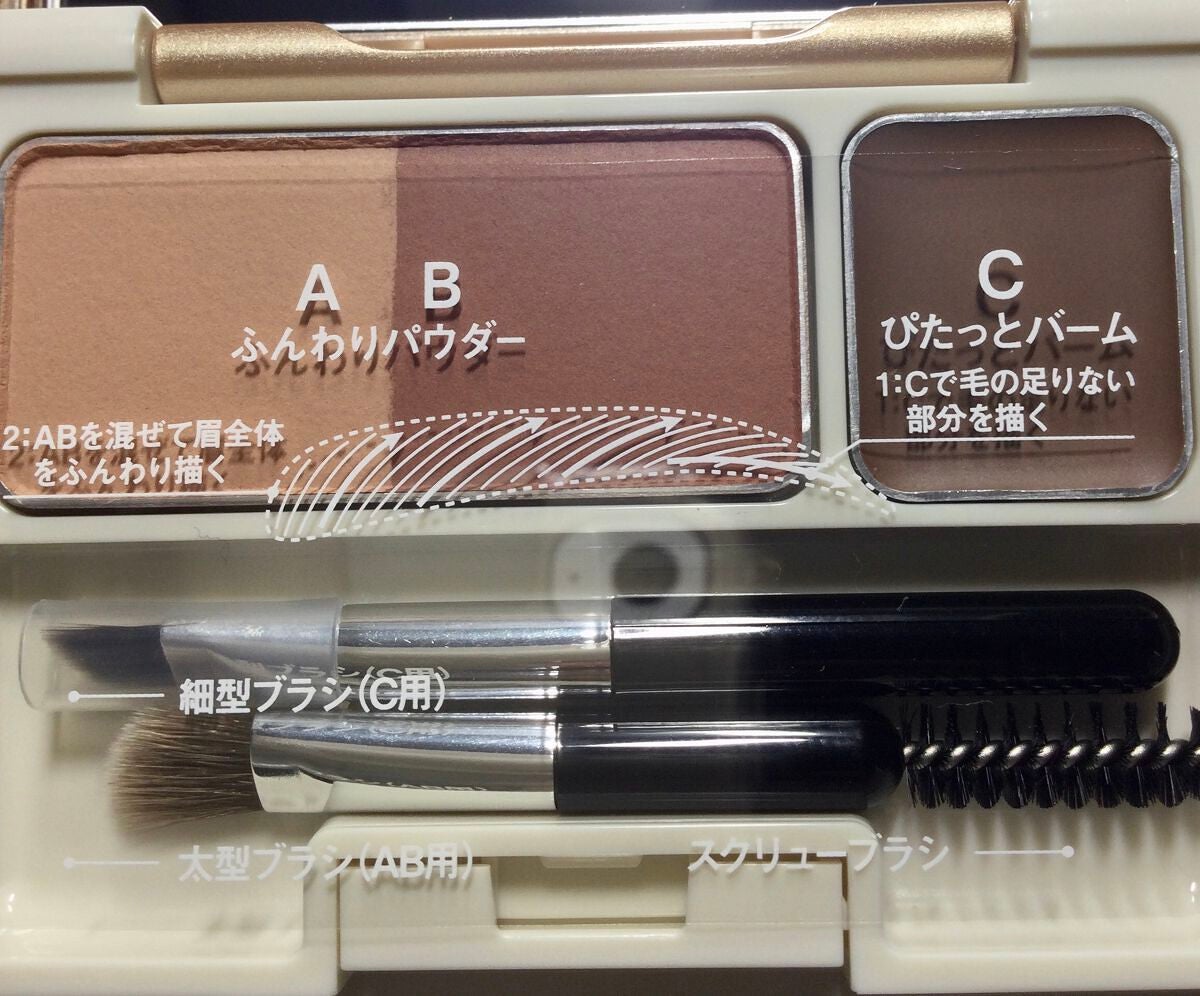 フーミー アイブロウブラシ 熊野筆/WHOMEE/メイクブラシを使ったクチコミ(3枚目)