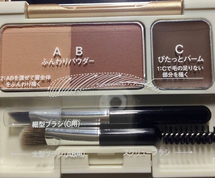 フーミー アイブロウブラシ 熊野筆/WHOMEE/メイクブラシを使ったクチコミ(3枚目)