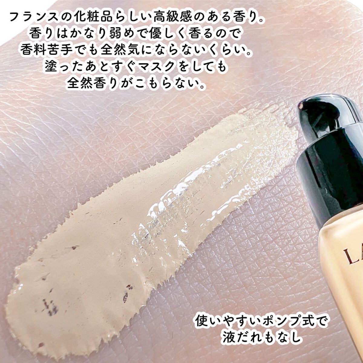 タンイドル ウルトラ ウェア リキッド/LANCOME/リキッドファンデーションを使ったクチコミ（3枚目）