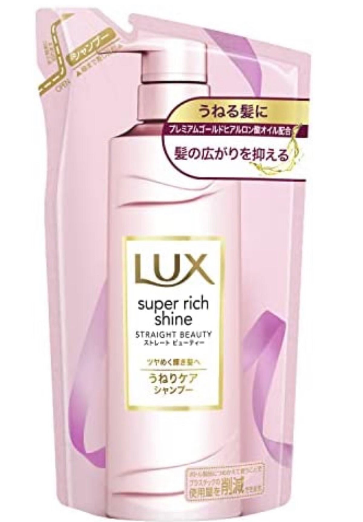 スーパーリッチシャイン ストレートビューティー シャンプー/コンディショナー/LUX/市販シャンプーを使ったクチコミ(1枚目)