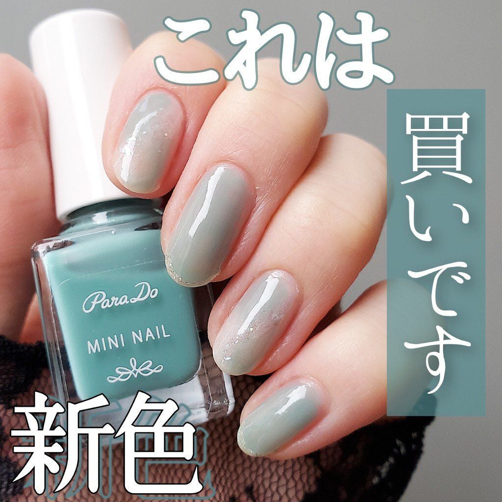 ミニネイル/パラドゥ/マニキュアを使ったクチコミ(1枚目)