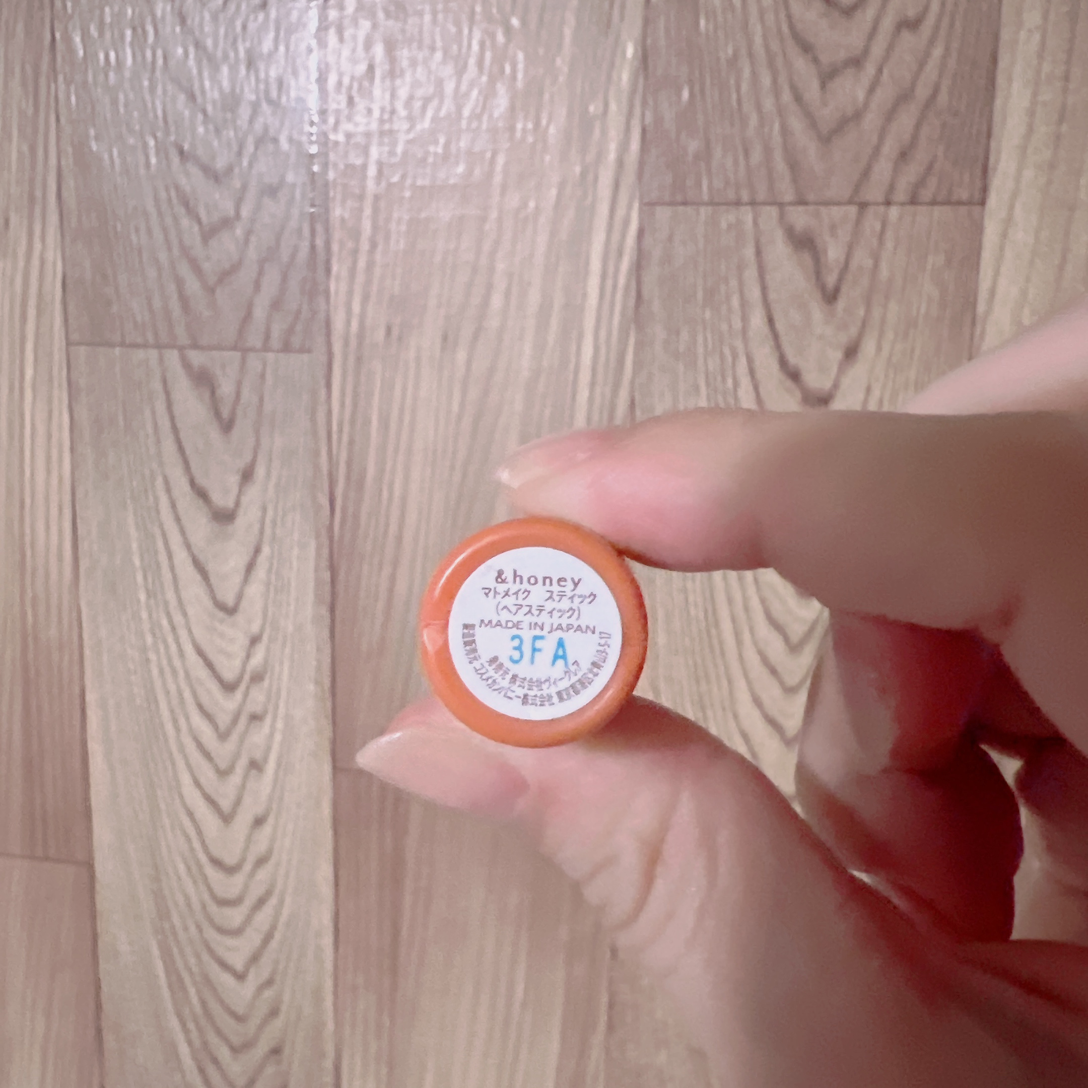 マトメイクスティック 4.0/&honey/ヘアジェルを使ったクチコミ（3枚目）