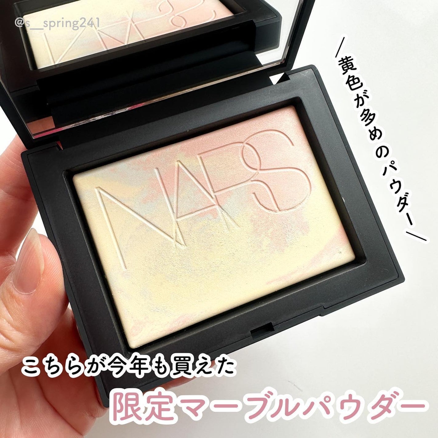 ライトリフレクティング プリズマティックパウダー/NARS/プレストパウダーを使ったクチコミ(2枚目)