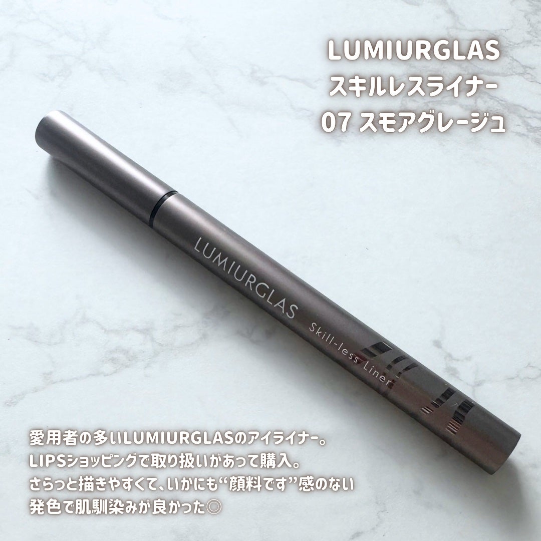 スキルレスライナー/LUMIURGLAS/リキッドアイライナーを使ったクチコミ(2枚目)
