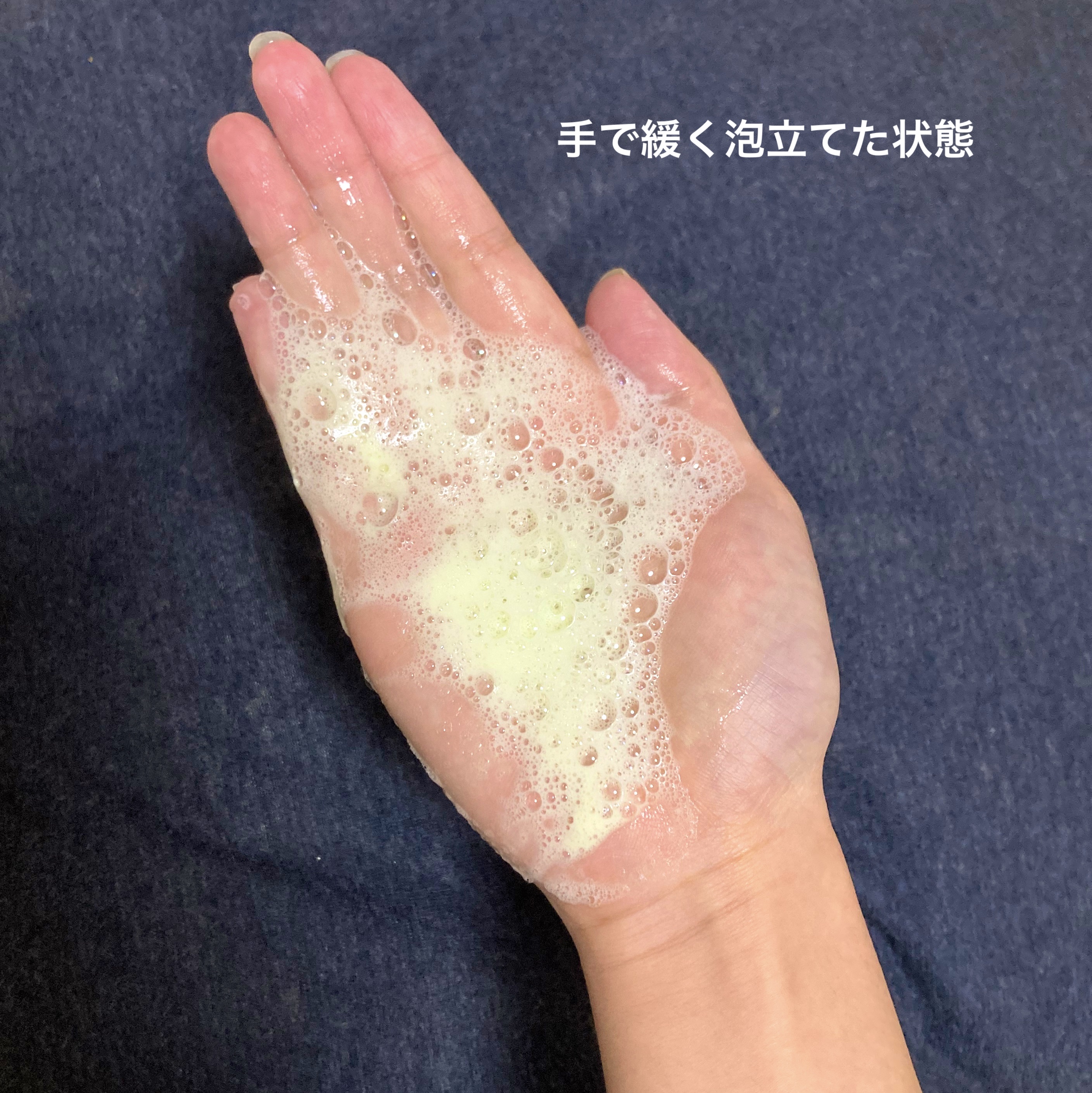 スイサイ ビューティクリア パウダーウォッシュN 抹茶ティーラテの香り(限定)/suisai/洗顔パウダーを使ったクチコミ（3枚目）