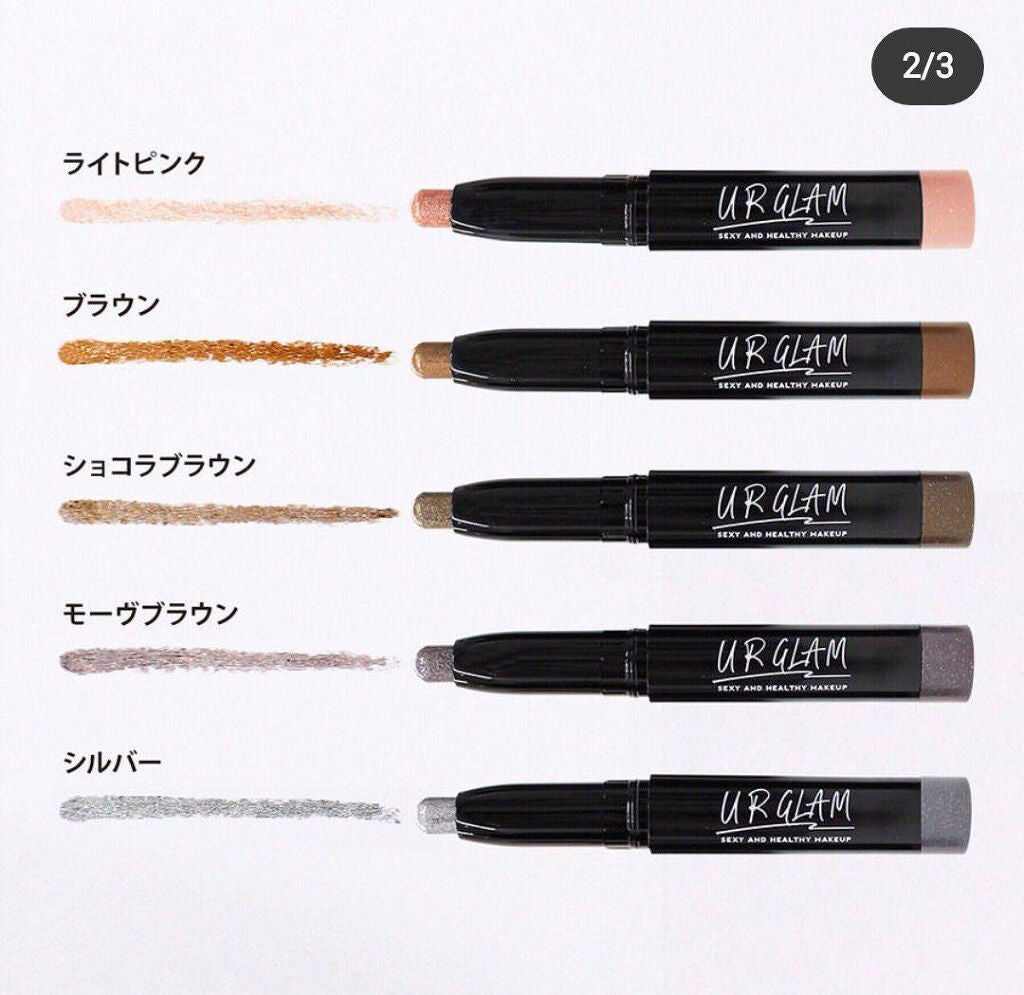 UR GLAM EYESHADOW STICK/U R GLAM/スティックアイシャドウを使ったクチコミ(2枚目)