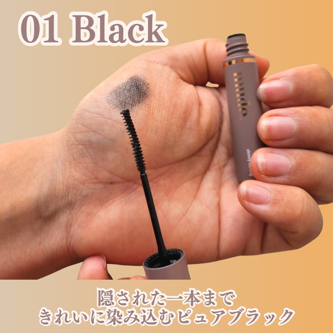 インスパイアスキニーカーリングマスカラ/mude/マスカラを使ったクチコミ(2枚目)