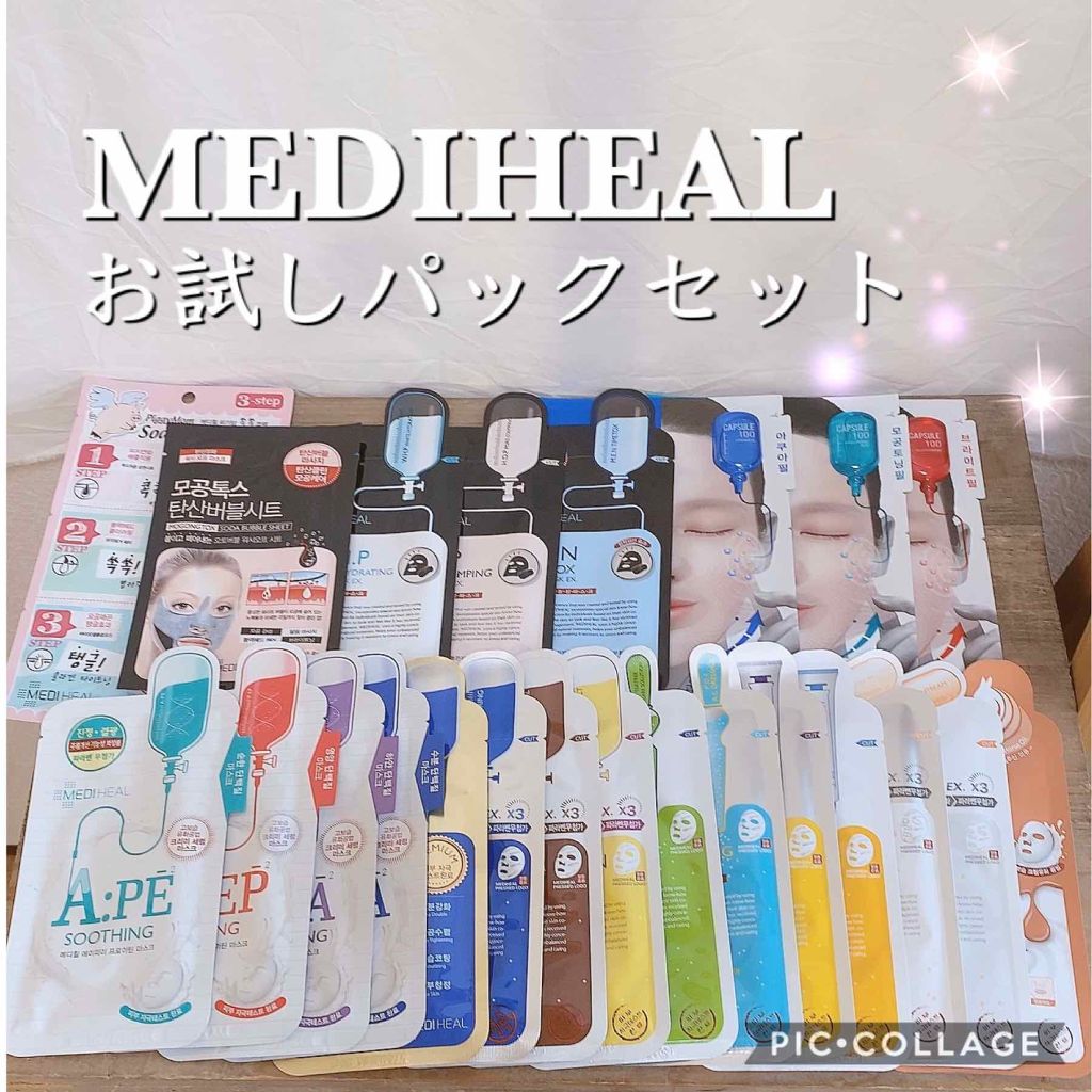 I.P.IライトマックスAPマスクEX/MEDIHEAL/シートマスク・パックを使ったクチコミ（1枚目）