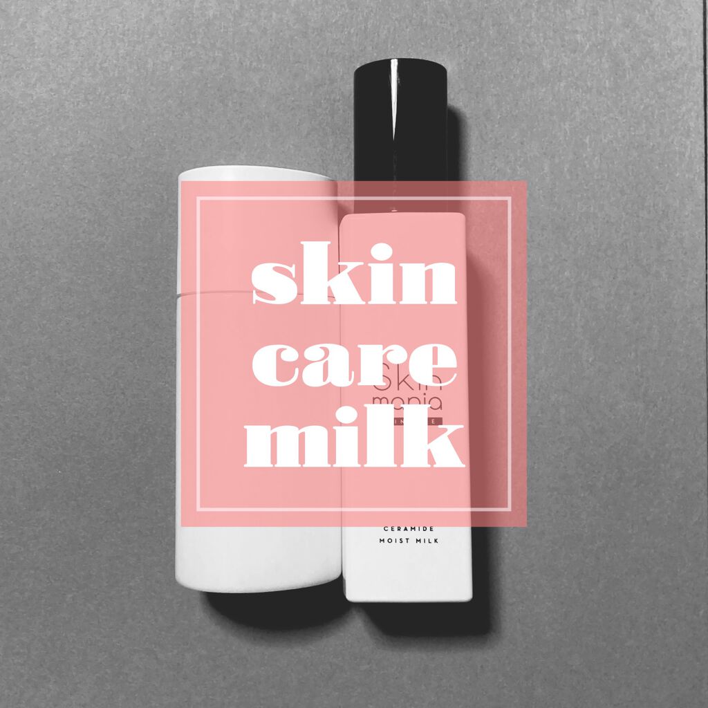 クリアウェルネス リファイニング ミルク 140ml/雪肌精/乳液を使ったクチコミ（1枚目）