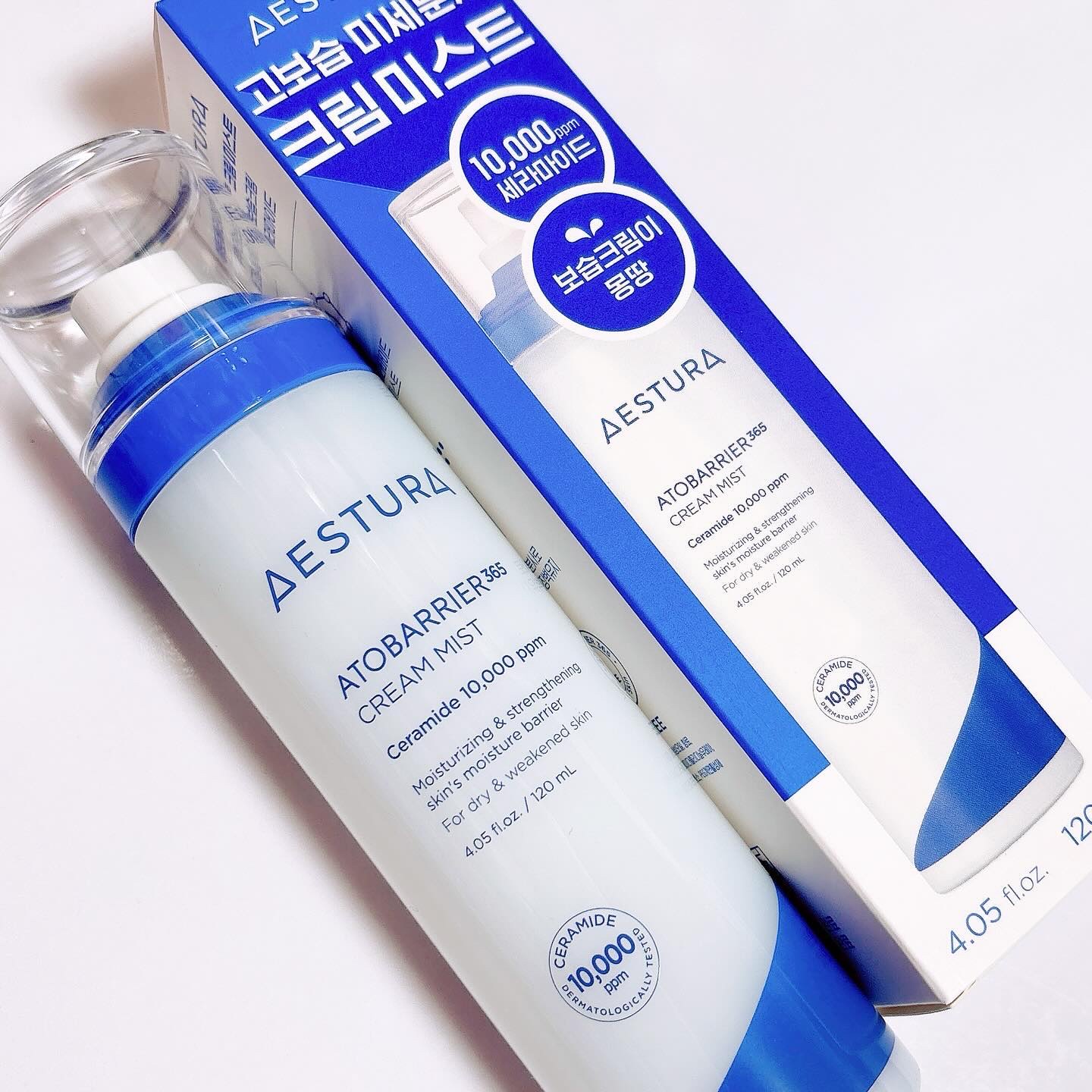 アトバリア365クリーム/AESTURA/フェイスクリームを使ったクチコミ（3枚目）