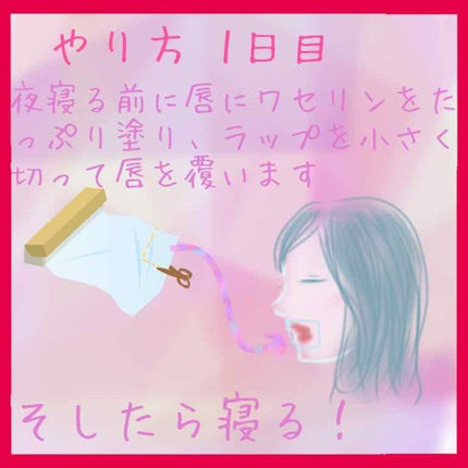 オリジナル ピュアスキンジェリー/ヴァセリン/ボディクリームを使ったクチコミ(3枚目)