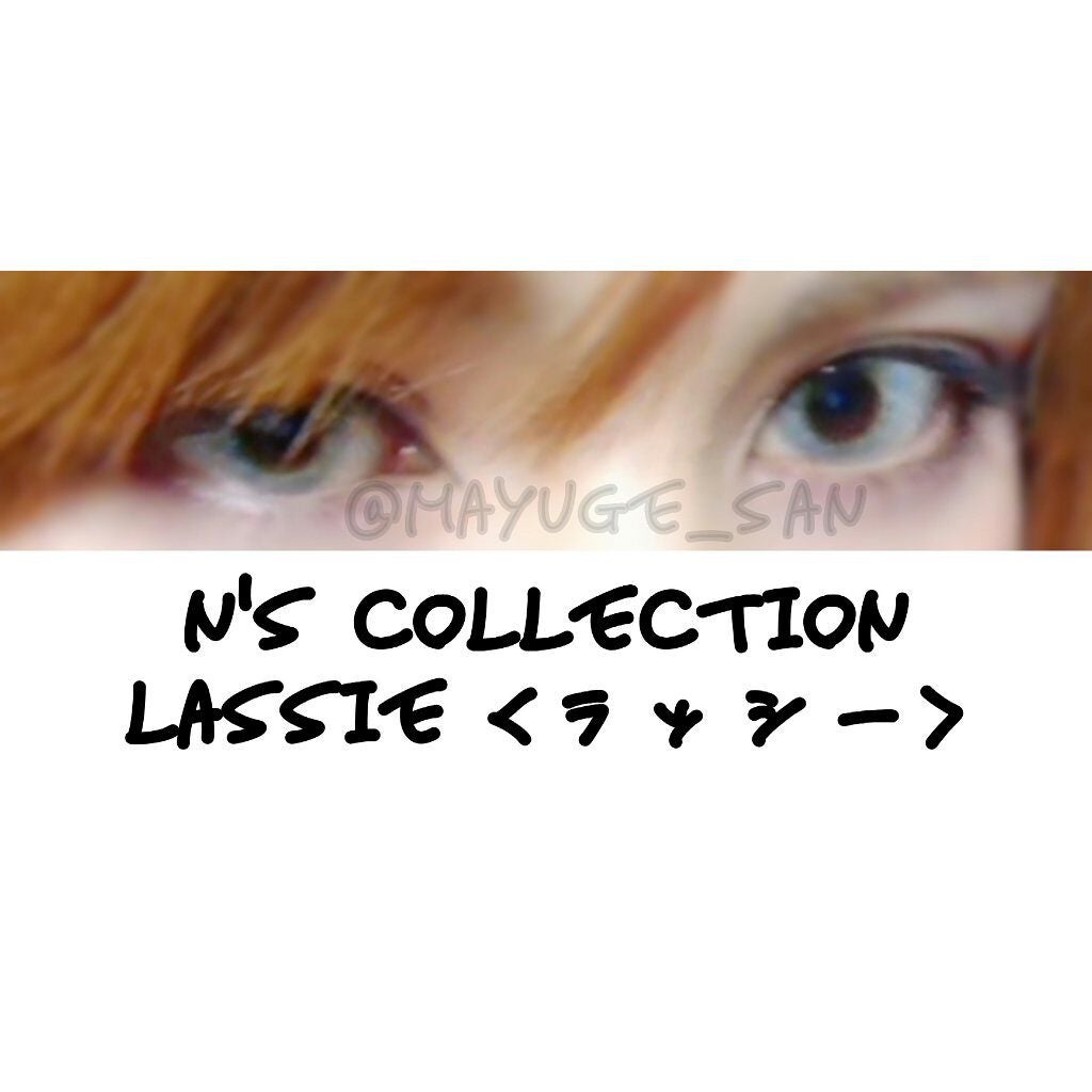 N’s COLLECTION 1day/N’s COLLECTION/ワンデー(1DAY)カラコンを使ったクチコミ(3枚目)