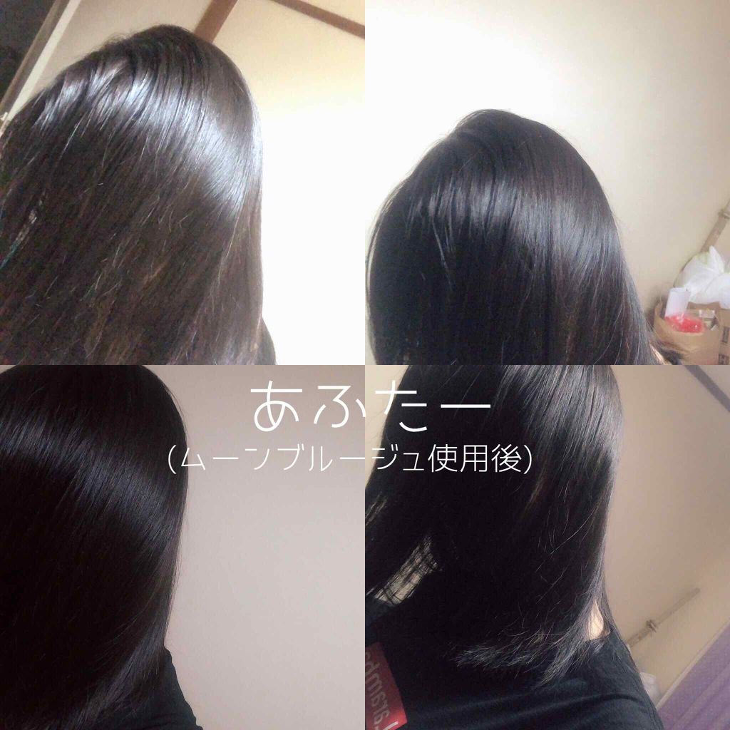 バニティカラー/ビューティラボ/ヘアカラーを使ったクチコミ（3枚目）