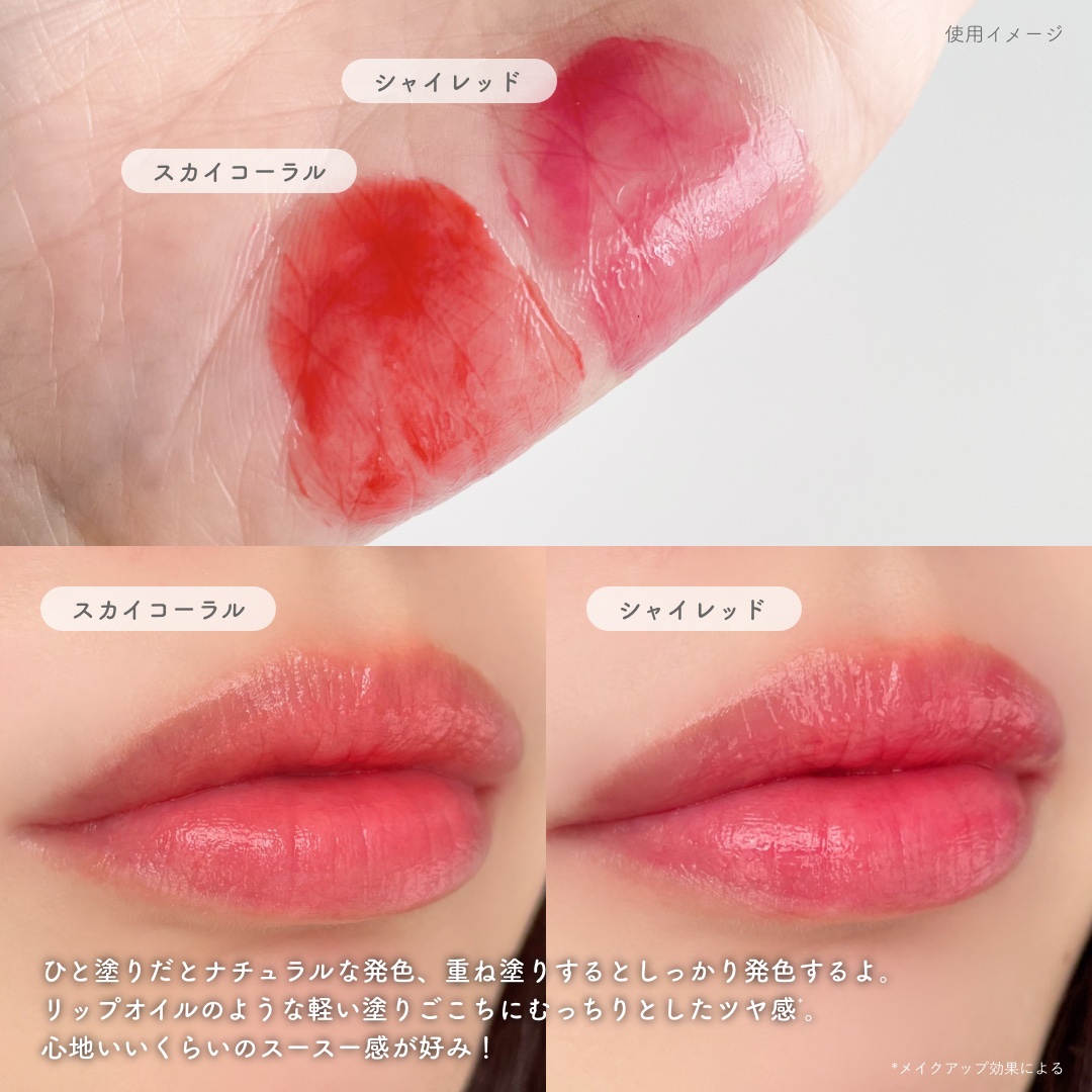 レチノール ボリューム リップセラム/primera/リップグロスを使ったクチコミ（3枚目）