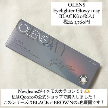 Glowy 1day/OLENS/ワンデー（１DAY）カラコンを使ったクチコミ（2枚目）