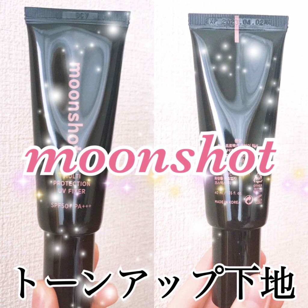 マルチプロテクションUVフィクサー/moonshot/化粧下地を使ったクチコミ(1枚目)