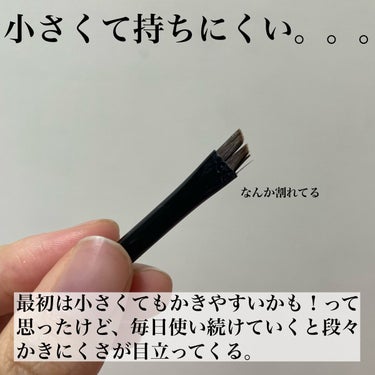 セリア アイブロウブラシのクチコミ「久々にセリア行ったら当たり買った💪
【セリア アイブロウブラシ】

スウィーツスウィーツのアイ.....」（3枚目）