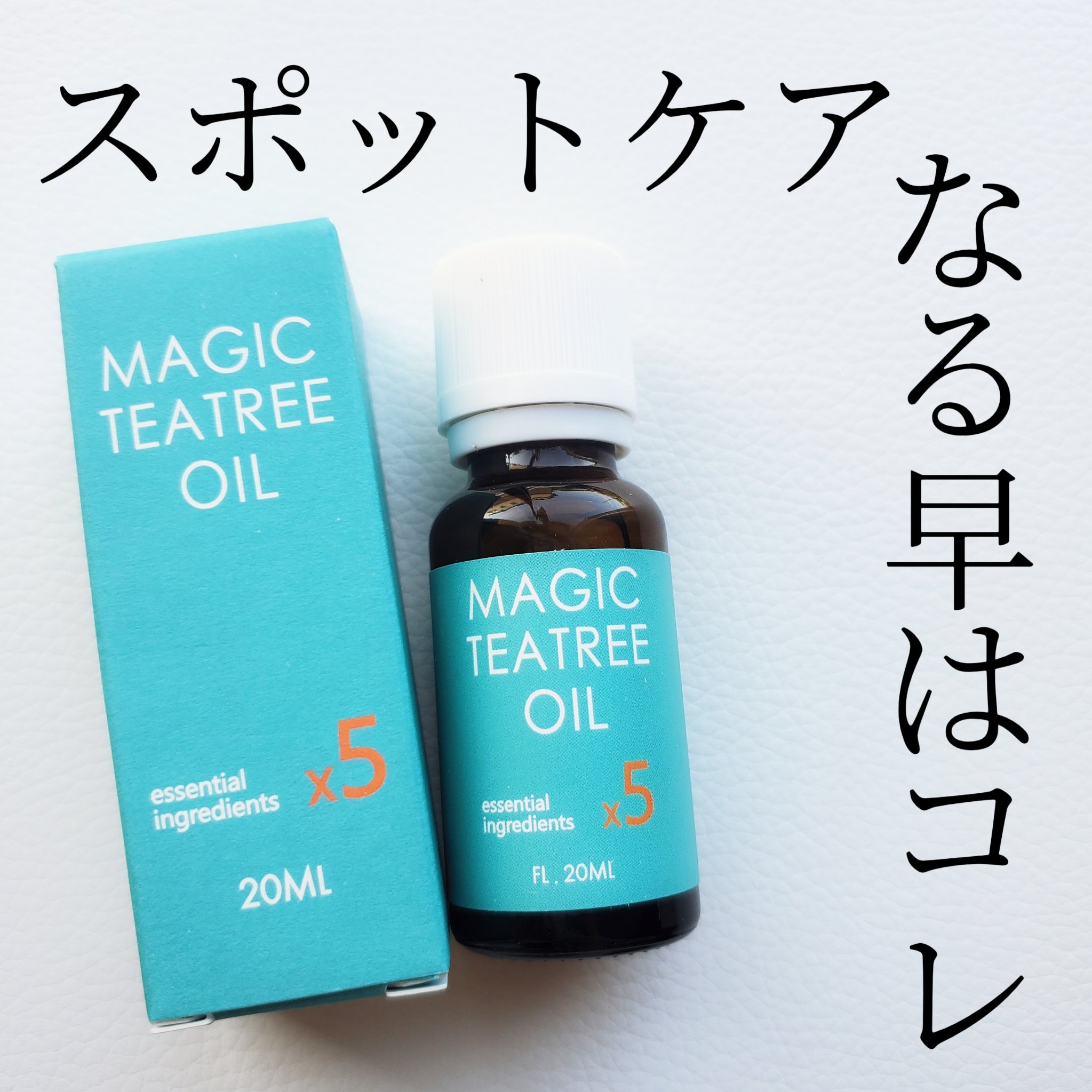 マジックティーツリーオイル/ブラン/フェイスオイルを使ったクチコミ（1枚目）