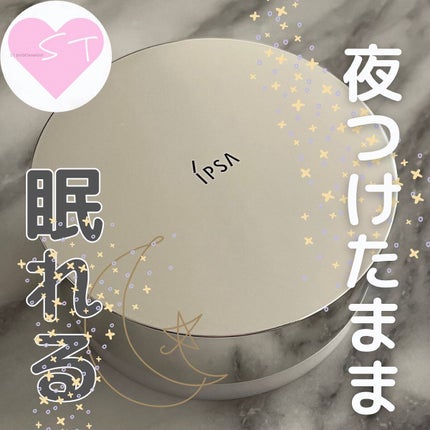 スキンケアパウダー/IPSA/プレストパウダーを使ったクチコミ(1枚目)