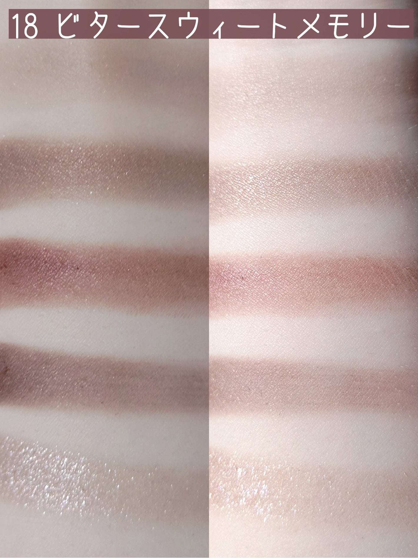 パーフェクトスタイリストアイズ/キャンメイク/アイシャドウパレットを使ったクチコミ(6枚目)