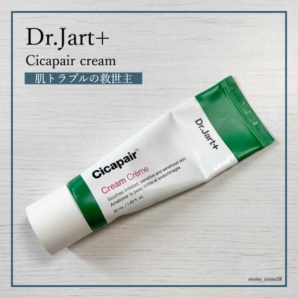 ドクタージャルト シカペア クリーム (第2世代)/Dr.Jart+/フェイスクリームを使ったクチコミ(1枚目)