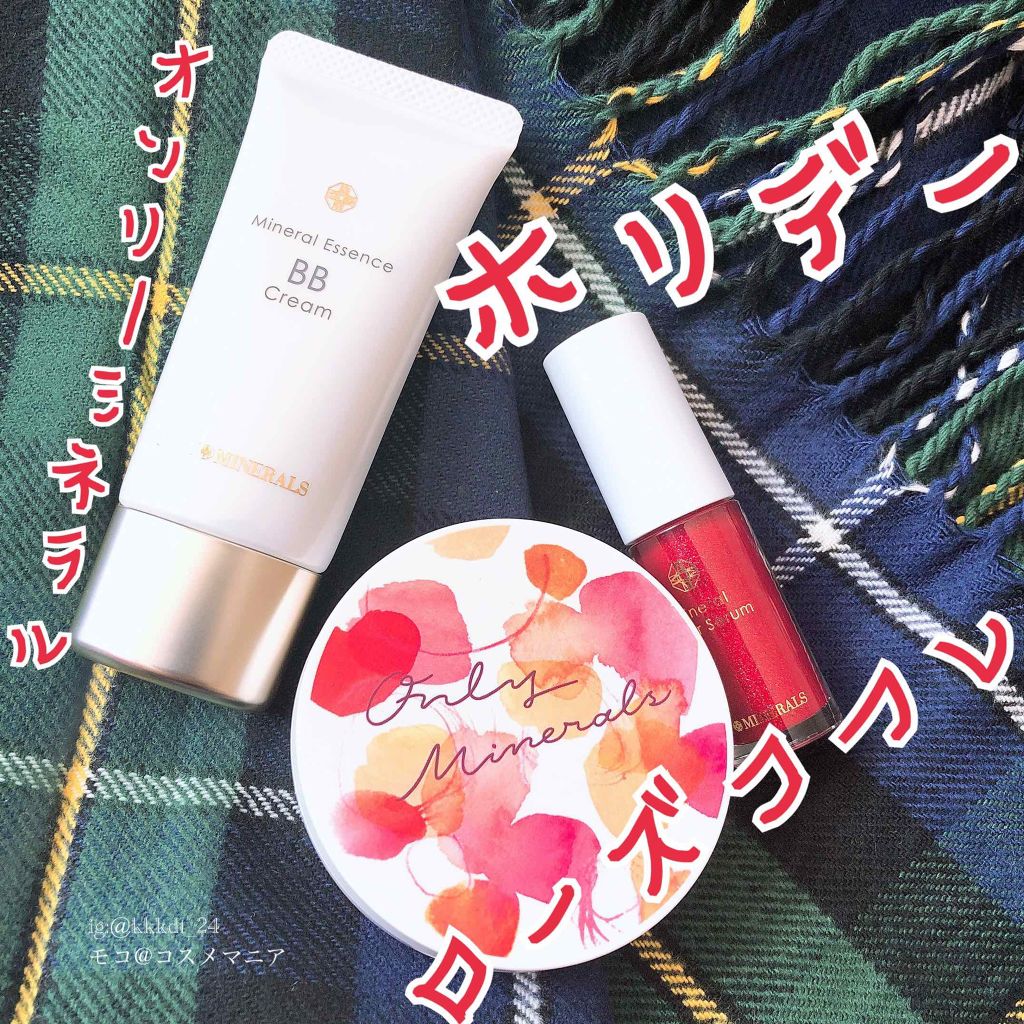 オンリーミネラル ホリデーローズコフレ ミネラルカラーセラム EX01 ホリデーローズ/ONLY MINERALS/メイクアップキットを使ったクチコミ（1枚目）