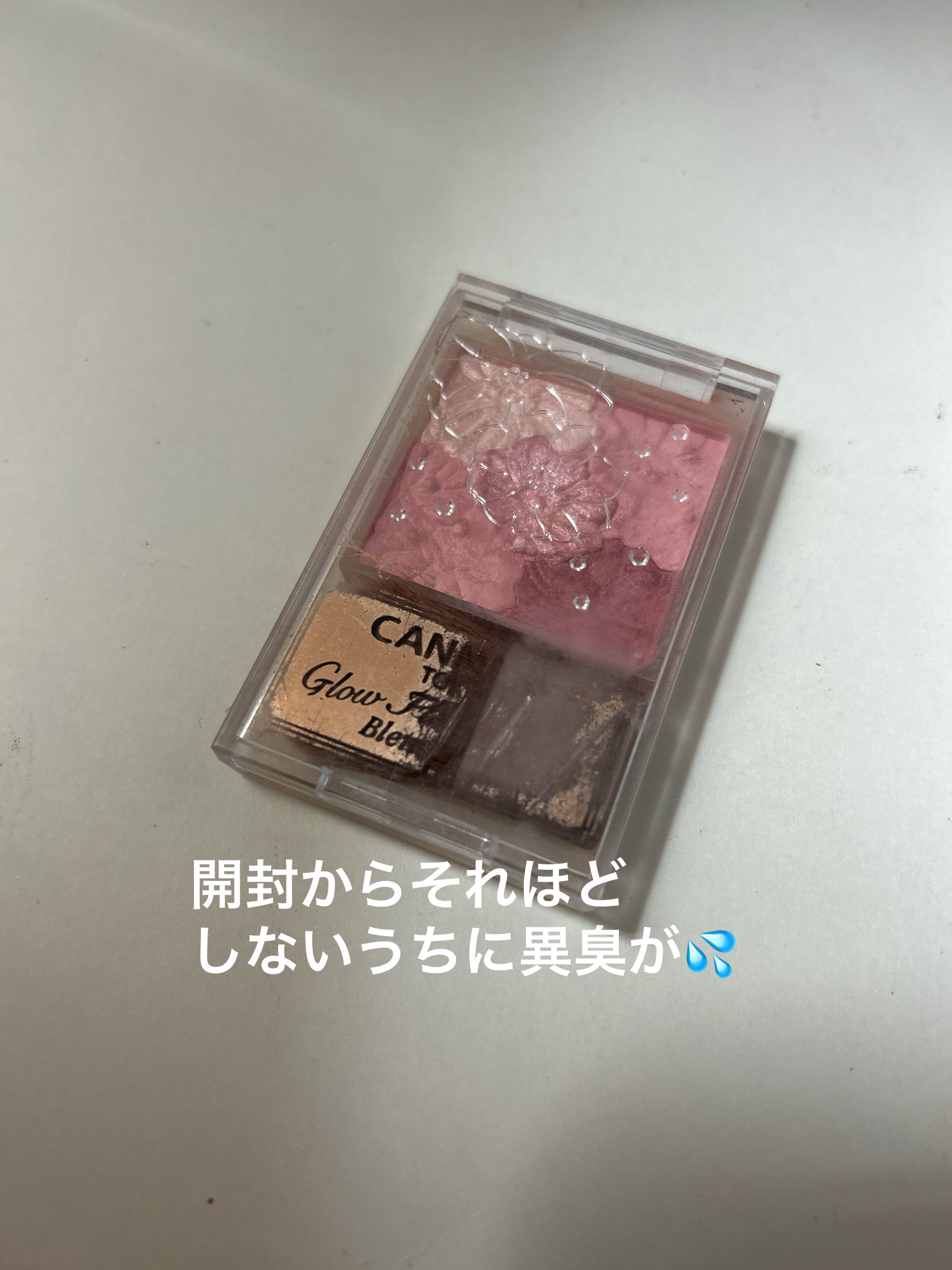 ＆．パウダーチーク シャイニーアプリコット/DAISO/パウダーチークを使ったクチコミ（3枚目）