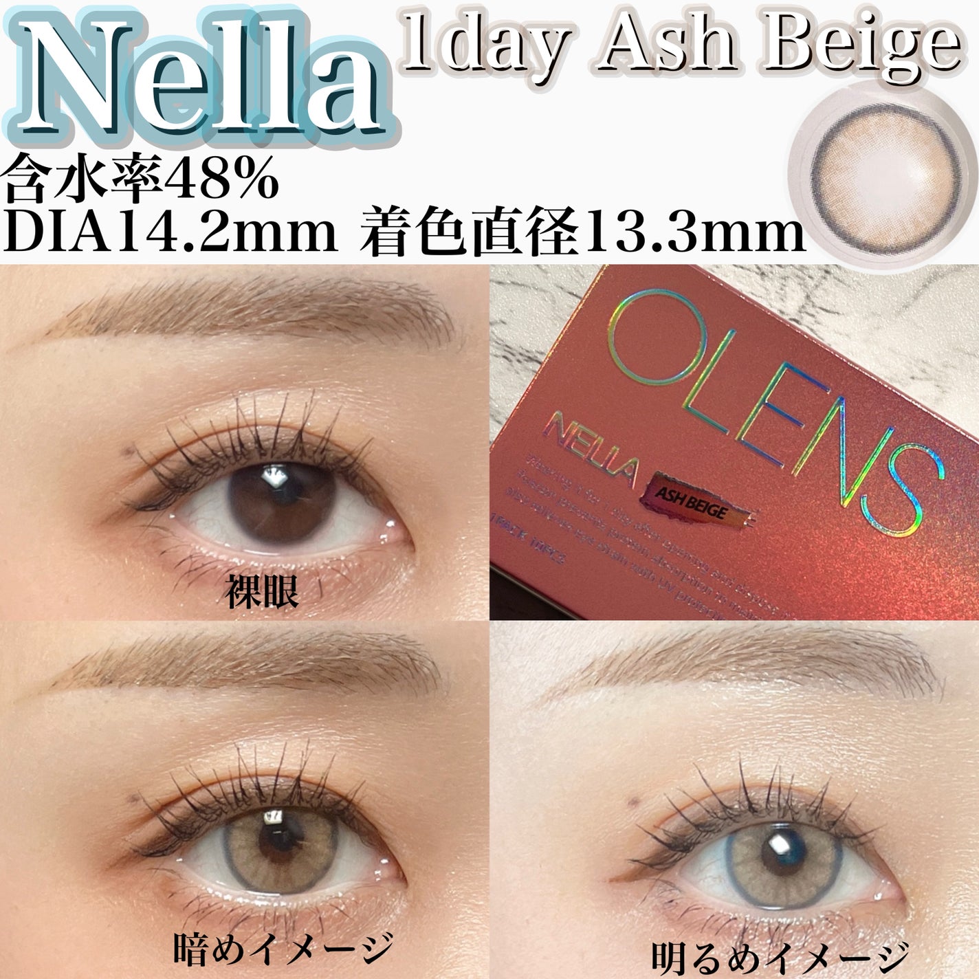 ロシアンスモーキー/OLENS/カラーコンタクトレンズを使ったクチコミ(3枚目)