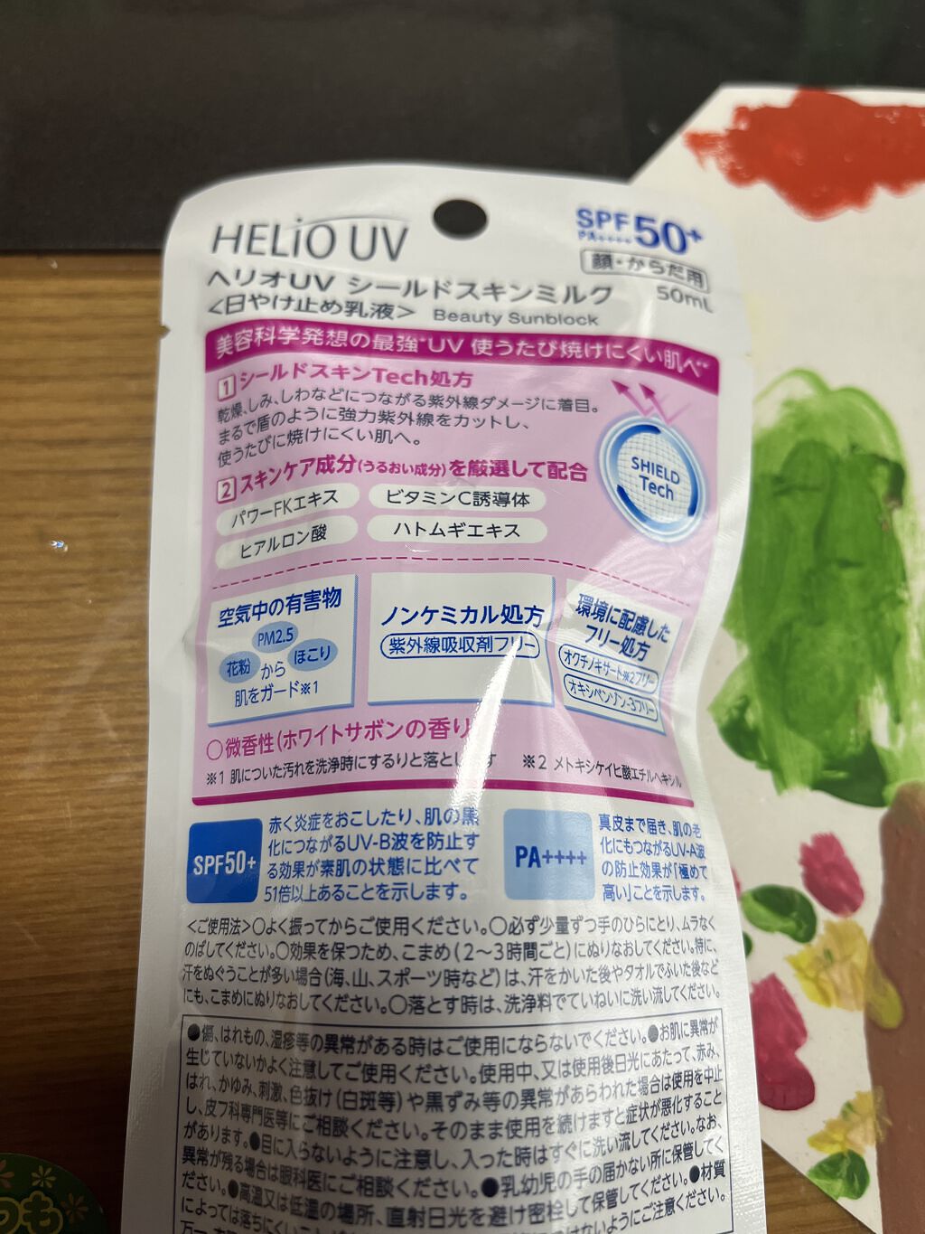 日焼け止めジェル/Heliocare/日焼け止め・UVケアを使ったクチコミ（2枚目）