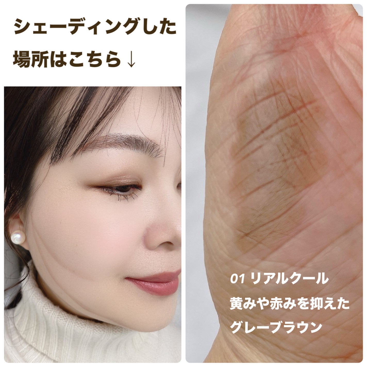 シェイプマジックスティック/MilleFée/シェーディングを使ったクチコミ(3枚目)