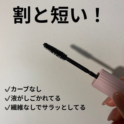 パーマネントカール マスカラ F(ボリューム)/FASIO/マスカラを使ったクチコミ(2枚目)