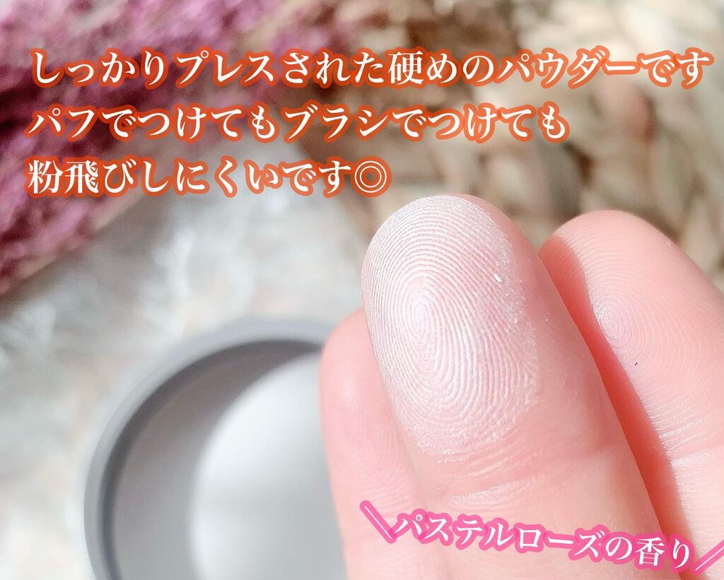 すっぴんパウダー パステルローズの香り/クラブ/プレストパウダーを使ったクチコミ(5枚目)