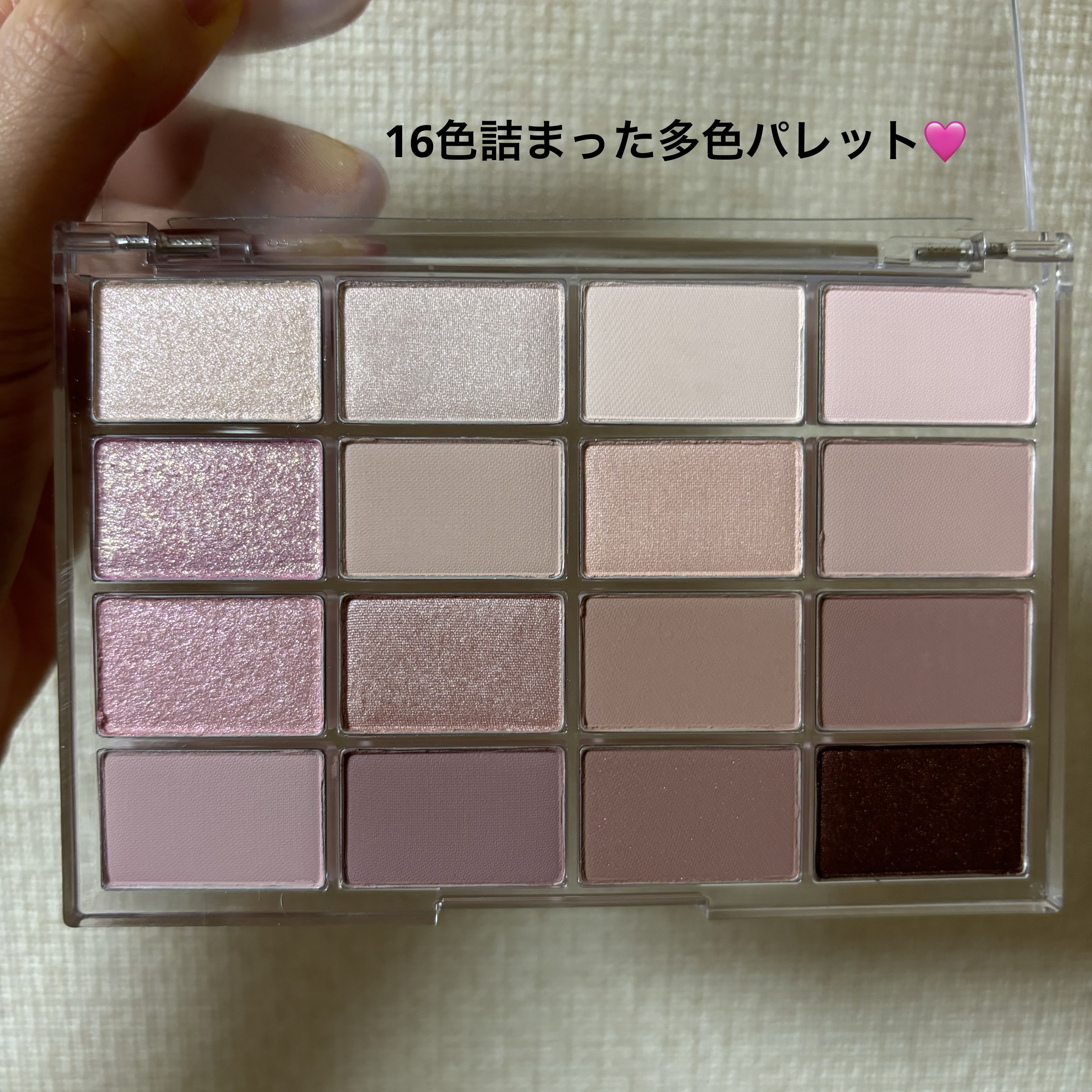 ソフトブラーリングアイパレット/wakemake/アイシャドウパレットを使ったクチコミ（2枚目）