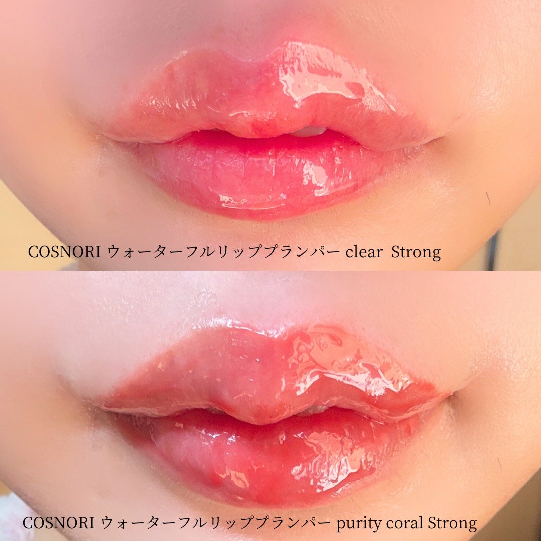ウォーターフルリッププランパー/COSNORI/リッププランパーを使ったクチコミ(3枚目)