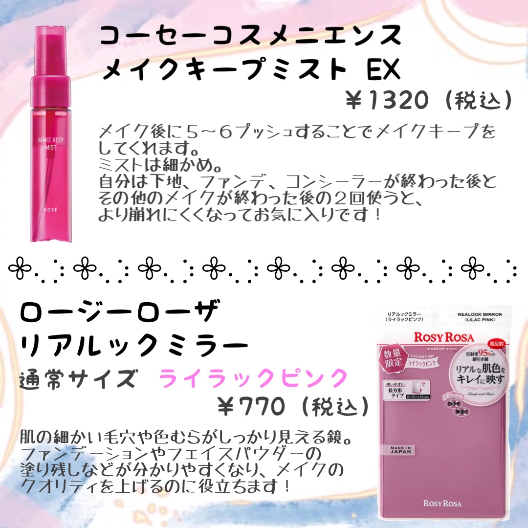 シルクシャイニーナイトキャップ for ロング 通常カラー/コジット/ヘアケアグッズを使ったクチコミ（2枚目）