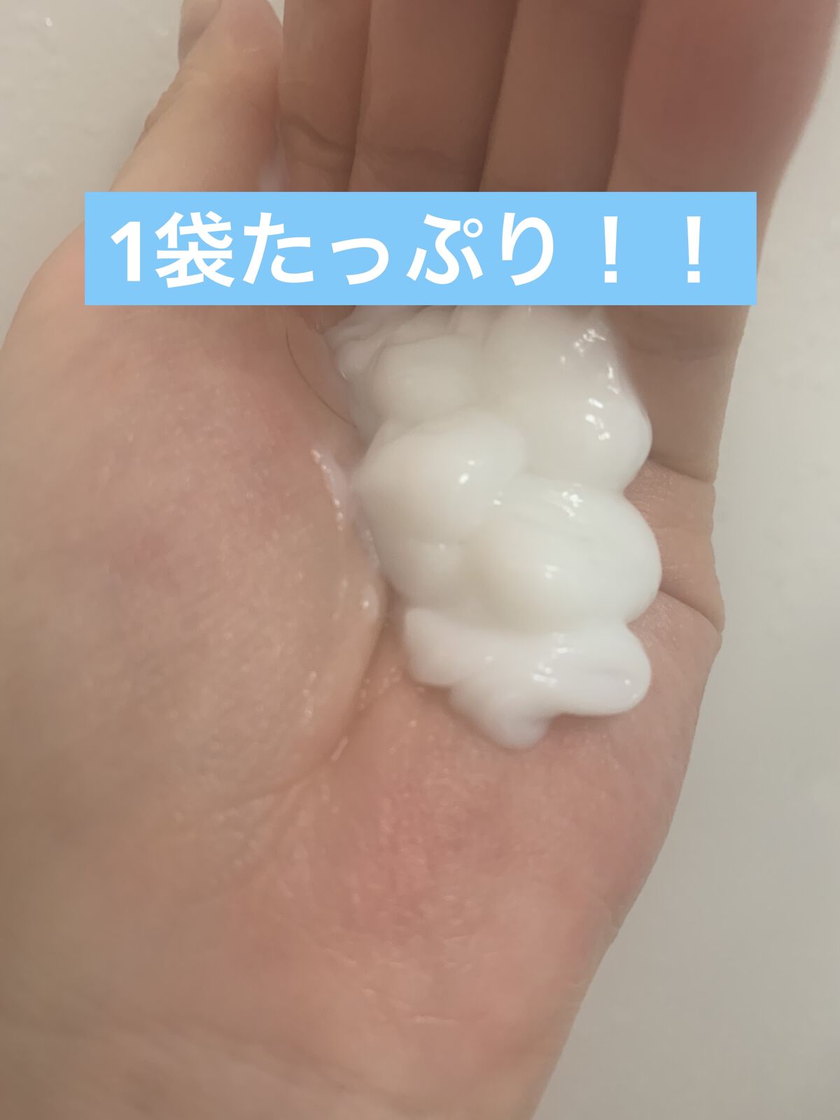 ザビューティ うるツヤチャージヘアパック/エッセンシャル/ヘアマスク・ヘアパックを使ったクチコミ（2枚目）