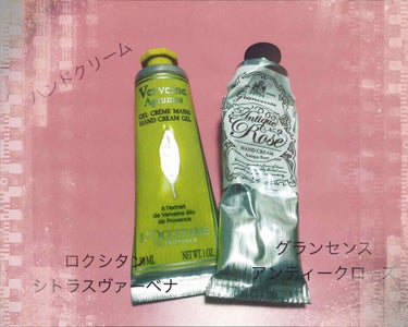 シトラスヴァーベナ アイスハンドクリーム/L'OCCITANE/ハンドクリームを使ったクチコミ（1枚目）