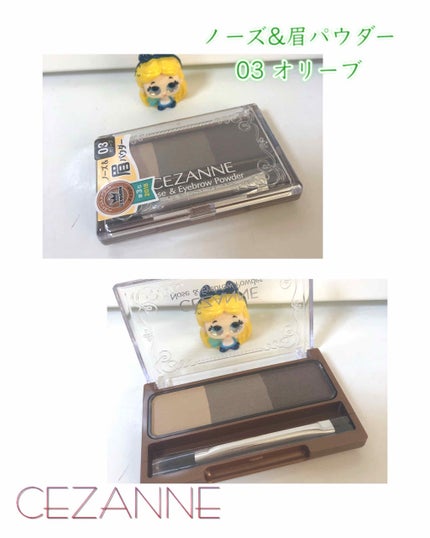 ノーズ&アイブロウパウダー/CEZANNE/パウダーアイブロウを使ったクチコミ(1枚目)