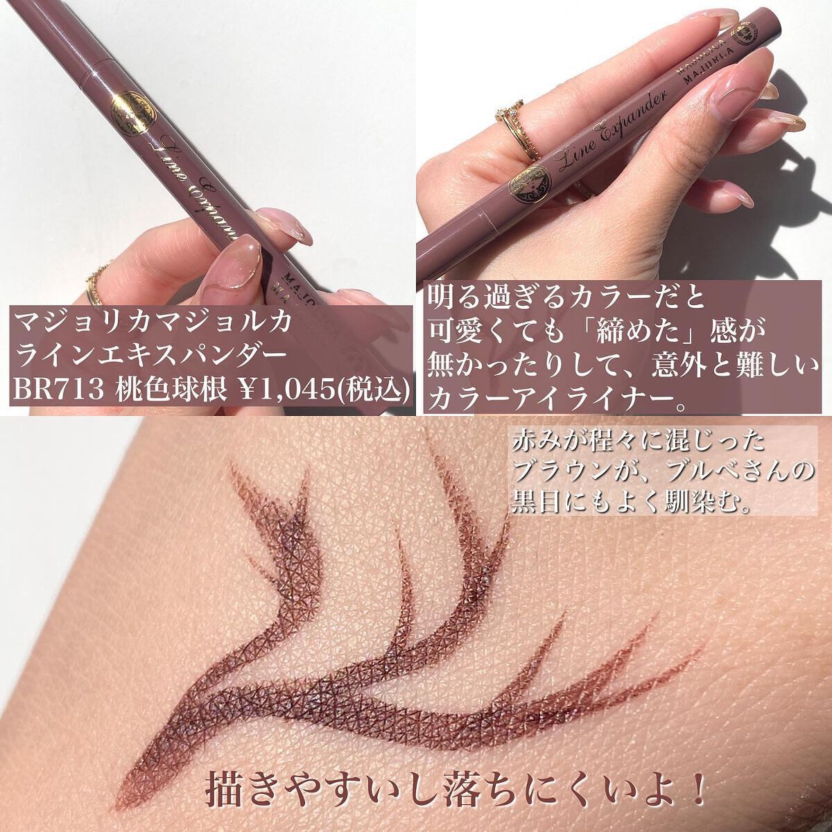 ベターザンパレット/rom&nd/アイシャドウパレットを使ったクチコミ(7枚目)