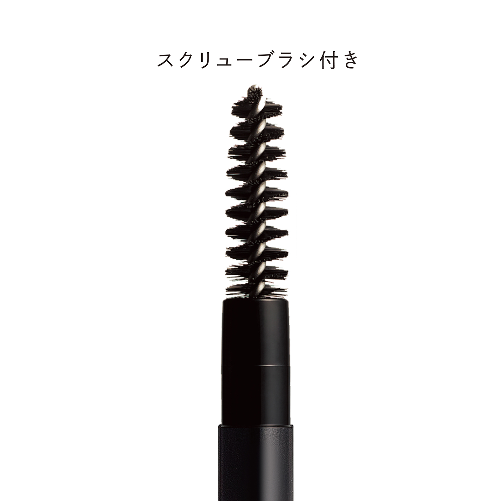 スタイリングブロウペンシル  01 / ライトブラウン