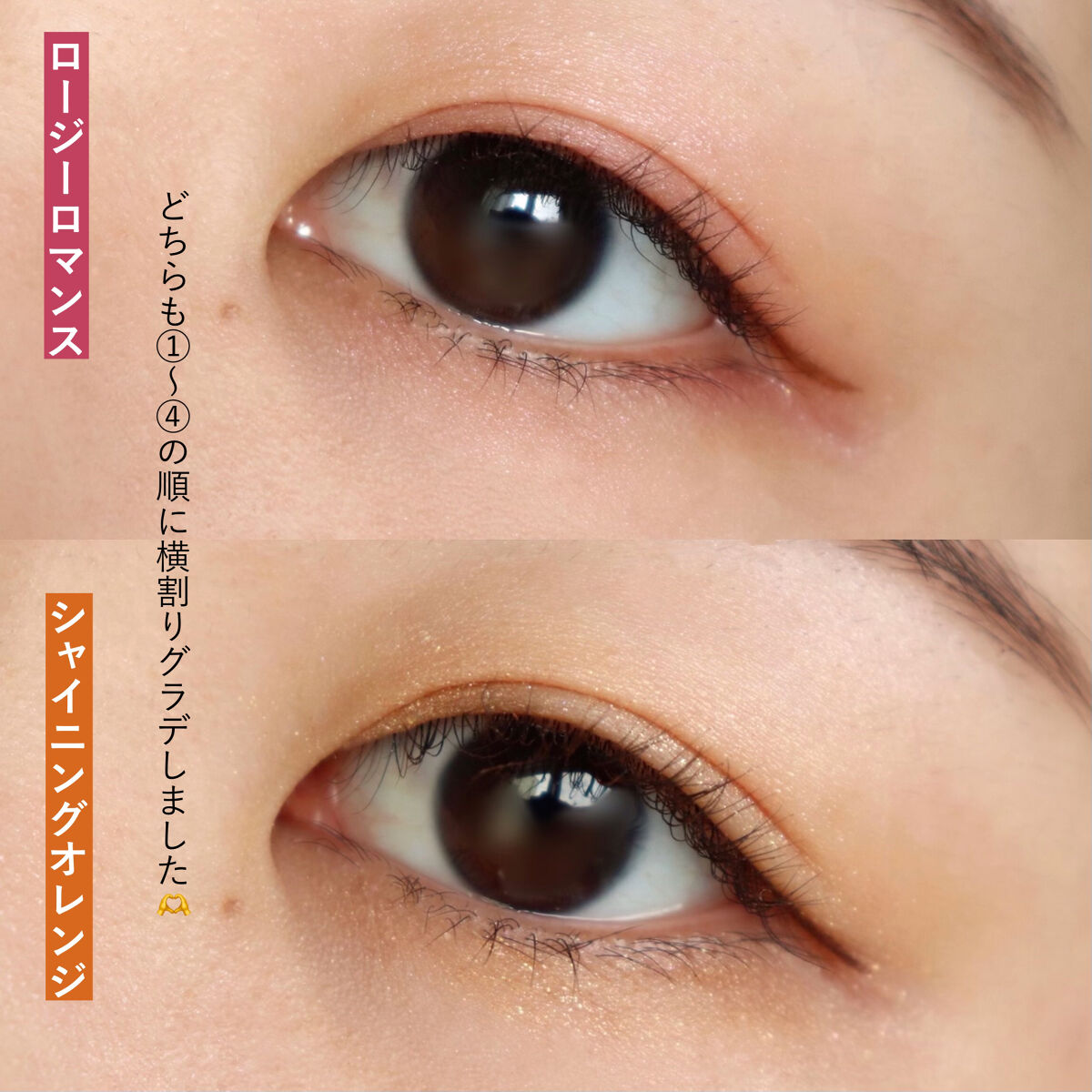 ワンダー エバー アイシャドウ/リンメル ロンドン/アイシャドウパレットを使ったクチコミ（3枚目）