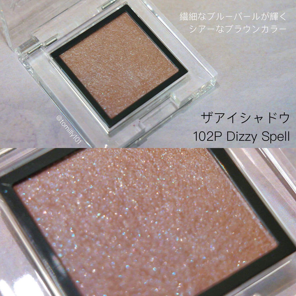 チーク ティント ＜ウォータリーチーク＞/ADDICTION/リキッドチークを使ったクチコミ（3枚目）