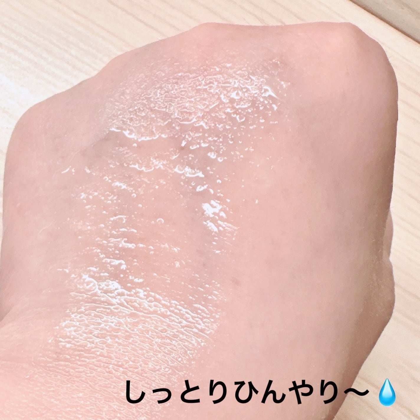 Hau美容Room on LIPS 「\手軽に顔や身体にシュッ💦/【Curelディープモイスチャース..」(3枚目)