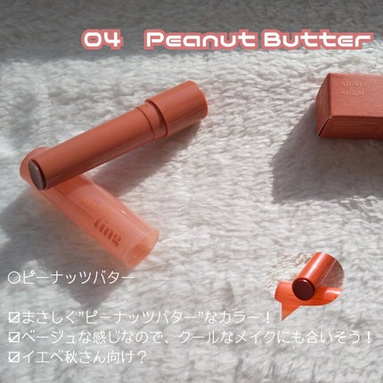 GSメルティングバーム/ETUDE/口紅を使ったクチコミ(7枚目)