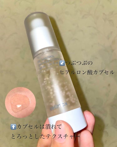 celimax オイルコントロールカプセルエッセンスのクチコミ「Celimax オイルコントロールエッセンス

脂性肌さん向け‪‪❤︎‬
スキンケア後に薄く重.....」（2枚目）