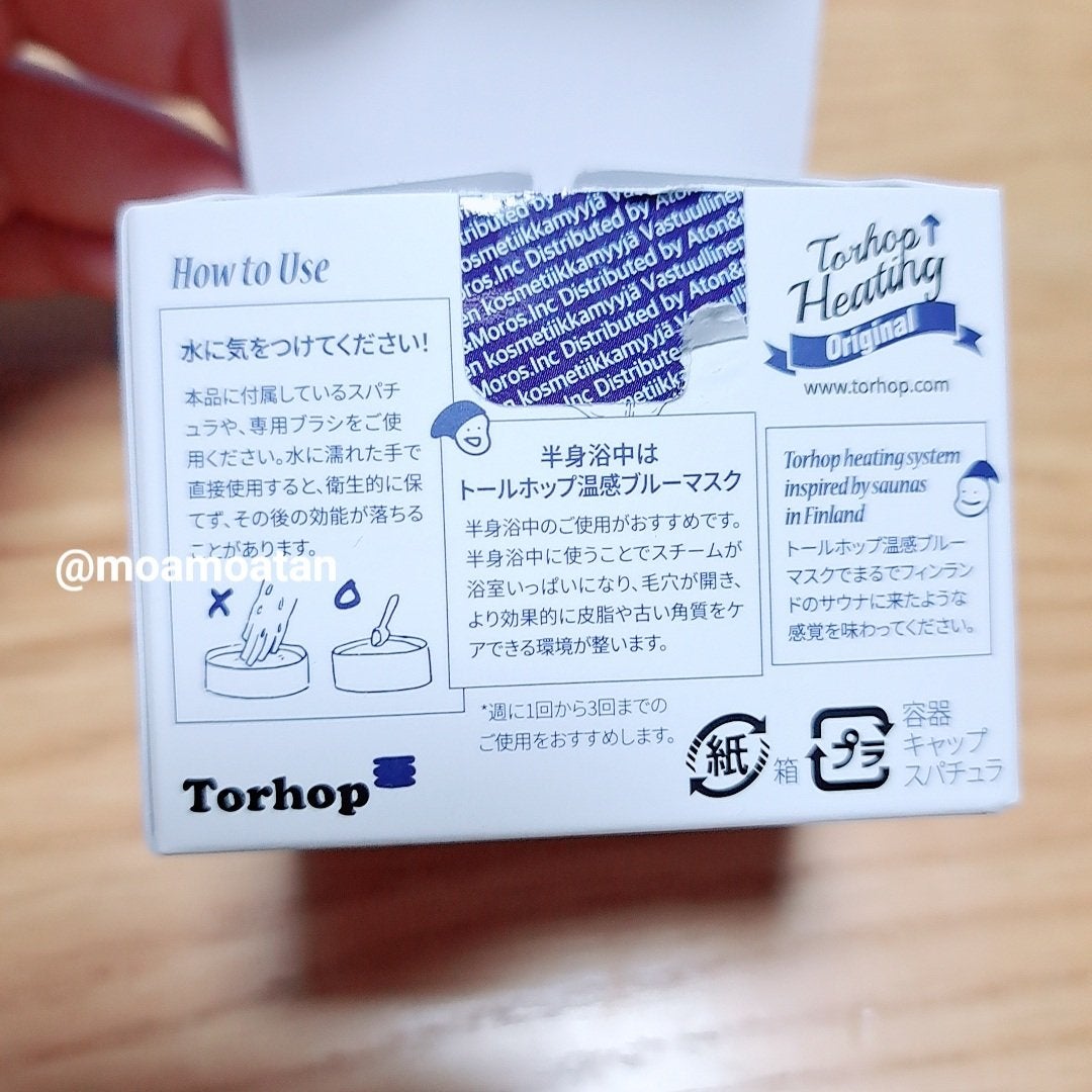 温感ブルーマスク/Torhop/洗い流すパック・マスクを使ったクチコミ(5枚目)