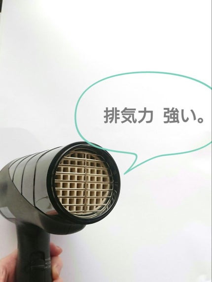 復元ドライヤーPro LJ-365DR/ルーヴルドージャパン/ドライヤーを使ったクチコミ(2枚目)