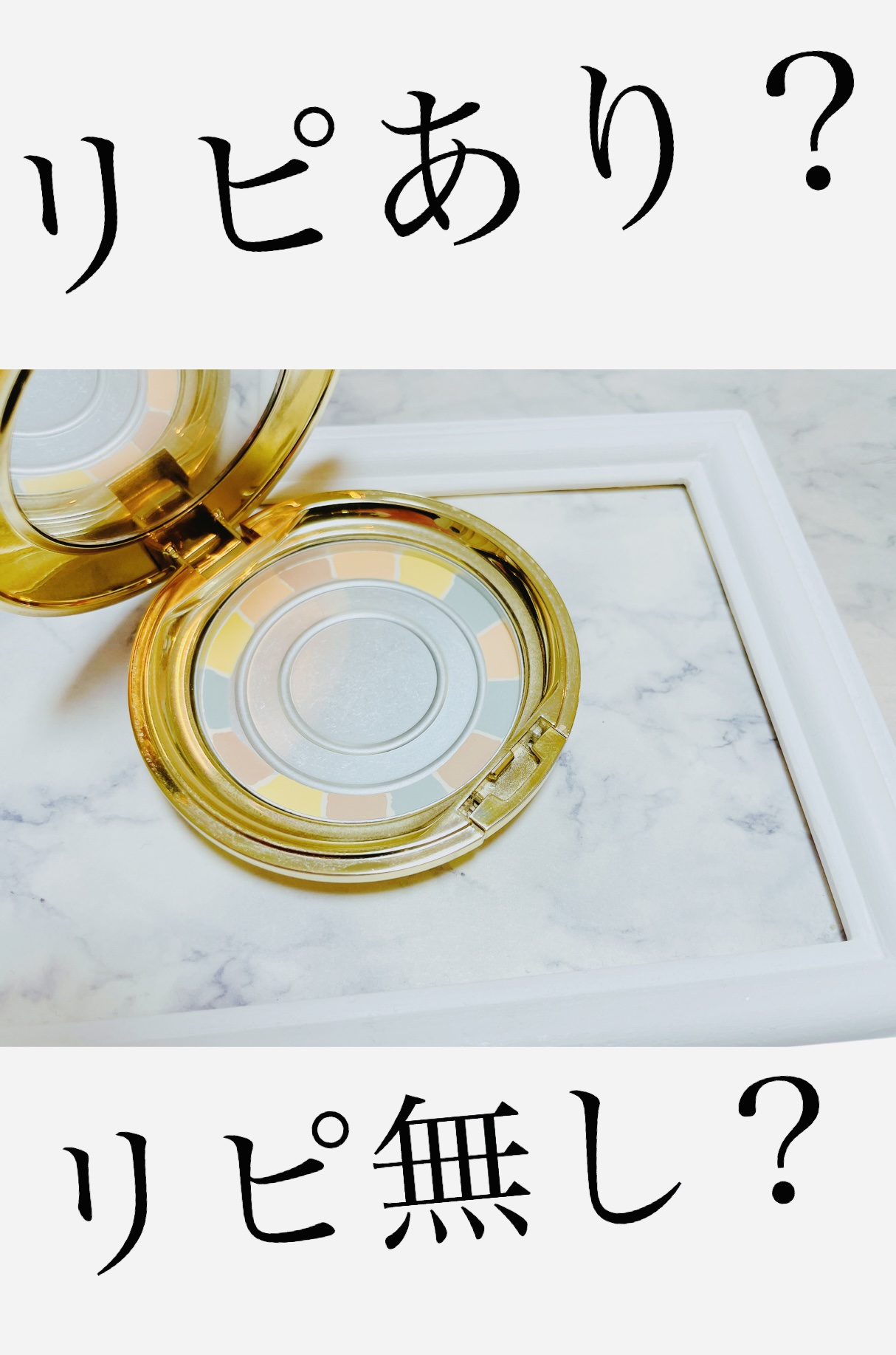 ラ プードル オートニュアンス III ナチュラル/Elégance/プレストパウダーを使ったクチコミ（1枚目）