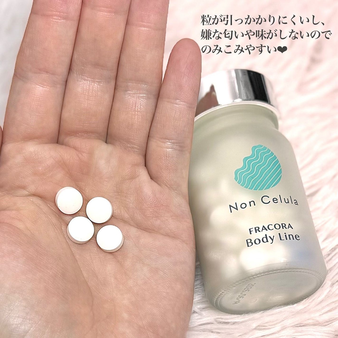 FRACORA Body Line Non Celula/fracora/ボディサプリメントを使ったクチコミ(3枚目)