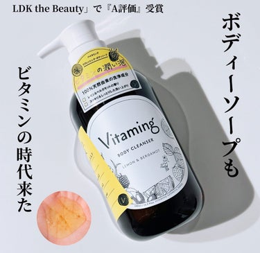 「LDK the Beauty」で『A評価』受賞👏✨
 バイタミング 
リフレッシング・ボディソープ  500ml ¥900
 🫧天然由来100％の洗浄成分🫧 すっきりした洗い心地✨ 爽やかなレモン＆ベルガモットの香りで
バスタイムが癒しの時間になるよ😌
 めちゃくちゃ好きな香りでした💕

 ✨ビタミンを効率よく取り入れる豊富な成分✨ 
バイタミングは、7種類のビタミン、6種の植物エッセンシャルオイルなどビタミンを効率よくお肌に取り入れるための成分（ビタミン誘導体）が厳選し、配合しています 
豊富なビタミン誘導体のアシストにより、より多くのビタミンがお肌に吸収され、持続した潤いに👍

 Vitaming（バイタミングってどんなブランド？
⇩ 【手軽にさらに美しく】 バイタミングは、人間に必要な五大栄養素の一つであり、とても身近な『ビタミン』にフォーカスしたブランドです👏
 日々の生活の中で その大切な栄養素である『ビタミン』を『手軽に』美容に活かす💖
 頭の先から脚の先に至るまでビタミンに浸かり、女性の美へのこだわりを『手軽に』高めることができるブランドなんだって🥹
 ビタミン大好きだから 嬉しい成分たっぷり！
 @vitaming_official  様よりご提供頂きました ありがとうございました😌💕

 #pr #プロモーション  #ボディーケア #ビタミン #ボディソープ #バイタミング #Vitaming #リフレッシングボディーソープ #ボディケアの画像 その0